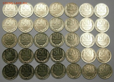 50 коп. 1990г. 35шт. до 9.12.2014г. в 21-00 по МСК. - PC040009.JPG