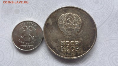 Школьная медаль серебро КССР   до 8.12  в 22-00 мс - ппп 08.11.2014  оооо 044.JPG