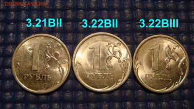 2009 спмд новый шт В три разных по А.С.до 20-15 04.12.14 - DSC02110.JPG