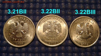 2009 спмд новый шт В три разных по А.С.до 20-15 04.12.14 - DSC02109.JPG