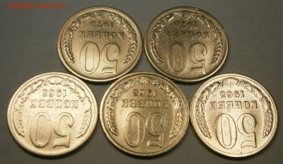 50 коп. 1965 3шт., 1973гг. 2шт. до 9.12.2014г. в 21-00 МСК - PC040006.JPG