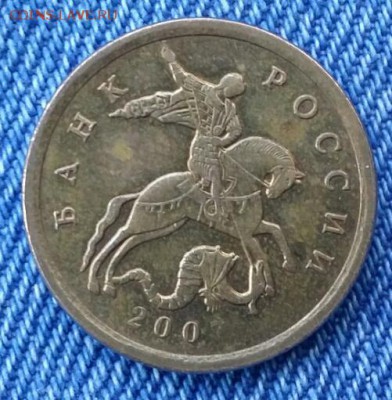 50 копеек 2007 непрочекан - 2014-12-03 12.44.42