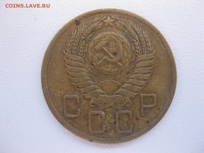 СССР,3 копейки1956г(Хорошая)!до05.12.2014 - IMG_0649.JPG