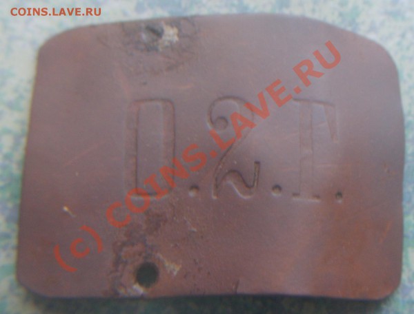 Пряга 0.2.Г оконч 7.05.2010.21.00мск - S5009068.JPG
