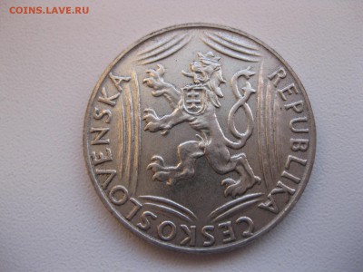 ЧЕХОСЛОВАКИЯ,100 крон 1948г(30 лет Независимости)!до 5.12. - IMG_0645.JPG