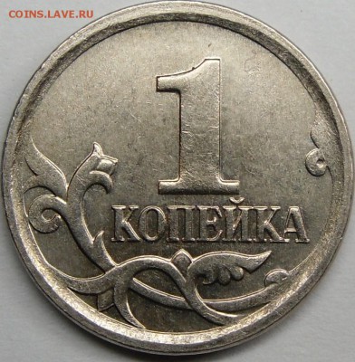 1к.2006м шт.4.21Б по Ю,К,пары по шлифовкам? - монеты 015.JPG