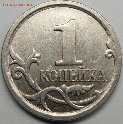 1к.2006м шт.4.21Б по Ю,К,пары по шлифовкам? - монеты 017.JPG
