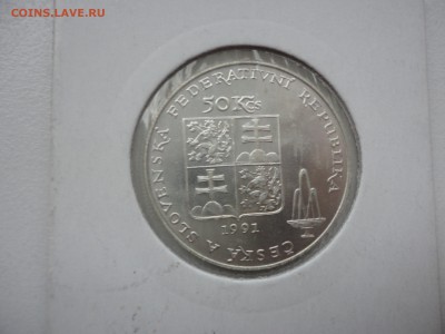 Чехословакия. Красивое серебро До 5,12,2014. 20-00 Мск - DSC03854.JPG