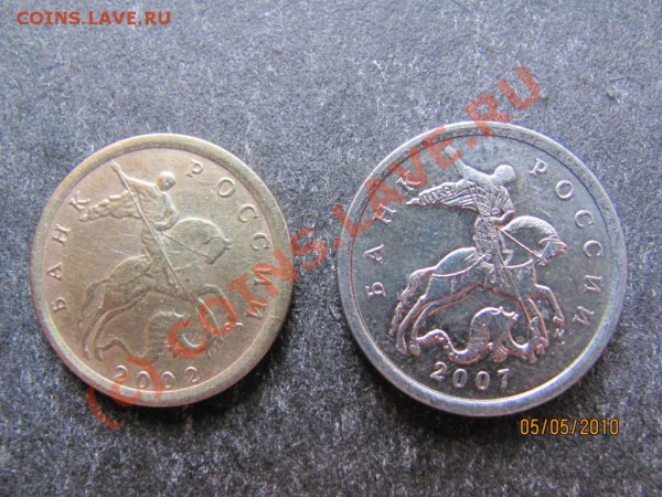 10к.2002с-п шт.2.21,5к2007Мшт.1.12Б.до11мая 2010г.до21.00.Мс - IMG_1116