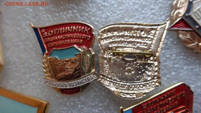 Отличник соцсоревнования сельского хозяйства  до 9.12  в 21- - ззз  03.12.2014   ээээ 019.JPG