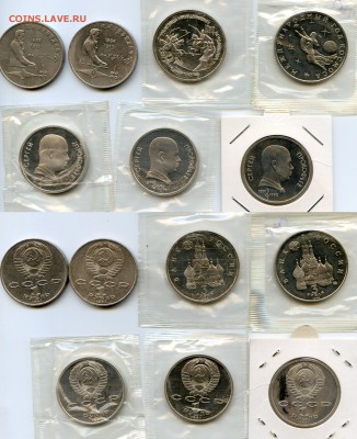 Лот №1 - 7 монет - Coins-World-Super-Collection014