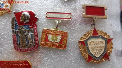 Отличник учебы и производства    до 9.12  в 21-45 мск - ззз  03.12.2014   ээээ 025.JPG