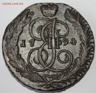 5 копеек 1794 года АМ в коллекцию, до 5.12.14 г. 22-10 мск. - 1794ам.JPG