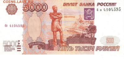 Всем мои поздравления. Рублю - похоже, кирдык! - 100