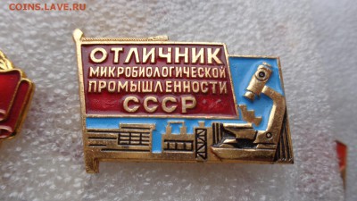 Отличник соцсоревнования Микробиологической  до 9.12  в 21- - ззз  03.12.2014   ээээ 016.JPG