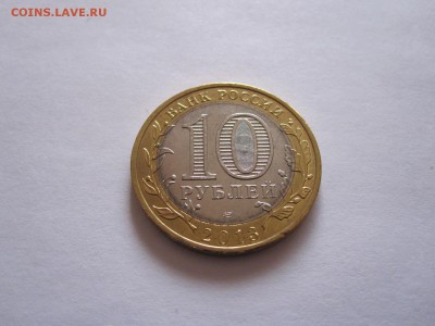 Алания магнитная 08.12 22:05 - IMG_4038.JPG