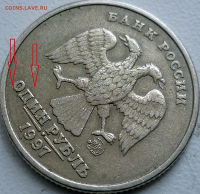 Полные расколы на рублях 2012,13,14г.+бонусы до 9.12.14г. - P1220165.JPG