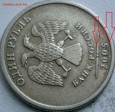 Полные расколы на рублях 2012,13,14г.+бонусы до 9.12.14г. - P1220164.JPG