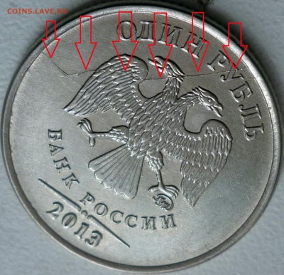 Полные расколы на рублях 2012,13,14г.+бонусы до 9.12.14г. - P1220162.JPG