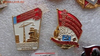 ОСС Минстроя РСФСР   до 9.12  в 21-45 мск - ззз  03.12.2014   ээээ 022.JPG