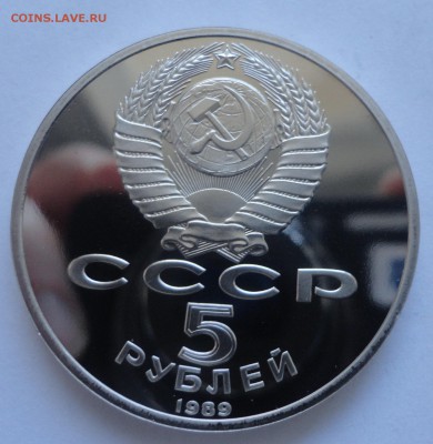 Регистан пруф без запайки до 06.12.2014 г. 22:00 МСК - DSC09301.JPG