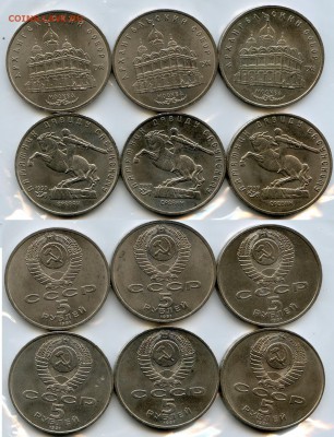 Лот №2 - 6 монет - Coins-World-Super-Collection019