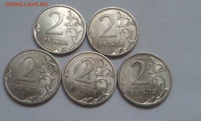 2 руб. 5 двухсторонних расколов - 2rub_raskoly