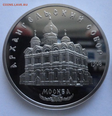 Архангельский пруф без запайки 06.12.2014 г. 22:00 МСК - DSC09304.JPG