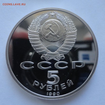 Успенский пруф без запайки 06.12.2014 г. 22:00 МСК - DSC09307.JPG