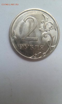2 руб. 5 двухсторонних расколов - 2r_raskol4