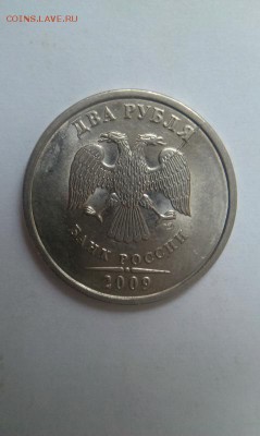 2 руб. 5 двухсторонних расколов - 2r_raskol3_1