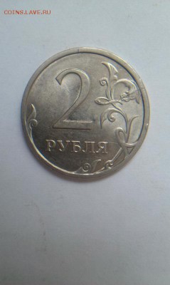2 руб. 5 двухсторонних расколов - 2r_raskol3