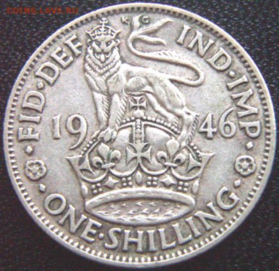 Серебряный британский шиллинг 1946; до 03.12_22.32мск - 8956