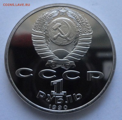 Скорина пруф без запайки до 06.12.2014 г. 22:00 МСК - DSC09313.JPG