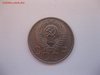 СССР,20 копеек1955г(Хорошая)!до05.12.2014 - IMG_0655.JPG