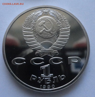 Жуков пруф без запайки до 06.12.2014 г. 22:00 МСК - DSC09315.JPG