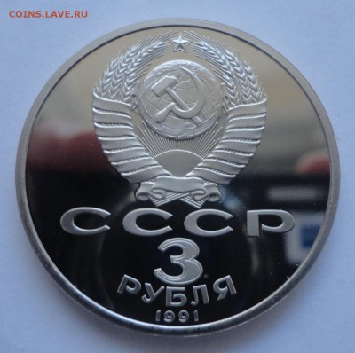 Разгром пруф без запайки до 06.12.2014 г. 22:00 МСК - DSC09321.JPG