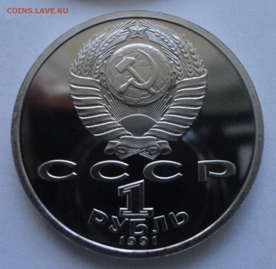 Иванов пруф без запайки 06.12.2014 г. 22:00 МСК - DSC09323.JPG
