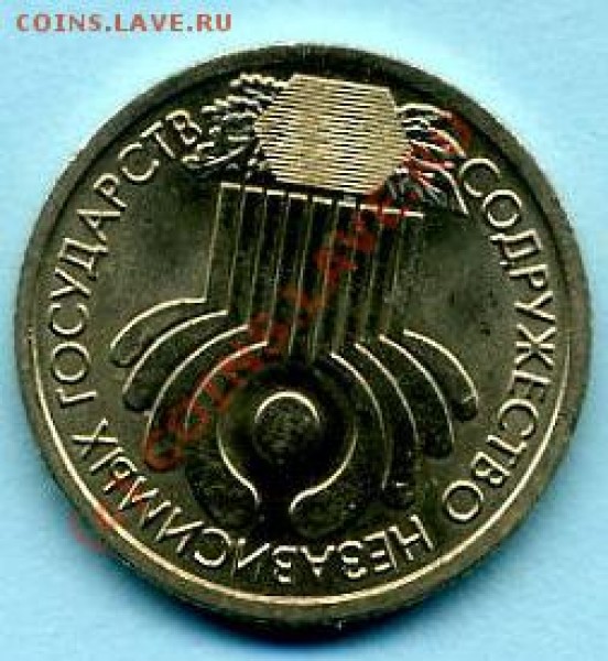 продаю монету 1 рубль 2001 года, ммд - монета 1