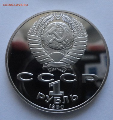 Чехов пруф без запайки до - DSC09329.JPG
