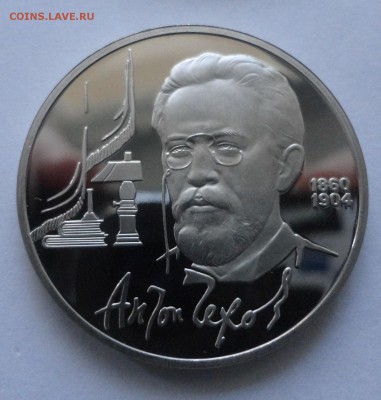 Чехов пруф без запайки до - DSC09328.JPG