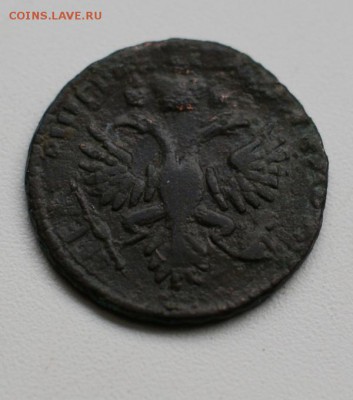 денга 1731 перечекан с копейки Петра - DSC02379.JPG