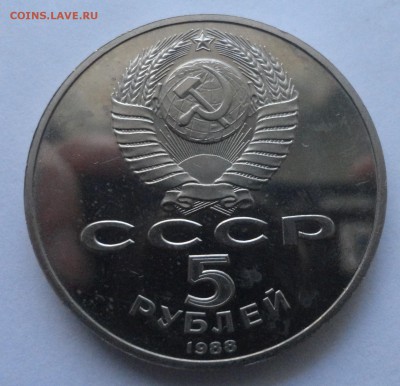 Софийский пруф без запайки до 06.12.2014 г. 22:00 МСК - DSC09333.JPG