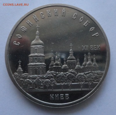 Софийский пруф без запайки до 06.12.2014 г. 22:00 МСК - DSC09332.JPG
