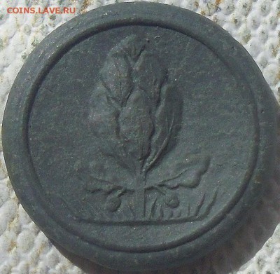 Саксония 1921 год-керамика - 1_9_16079266