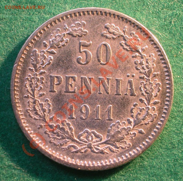 50 пенни Рус. Финляндия 1911г.  до 11.05.10   22-00 МСК - 50 пенни 1911г  реверс