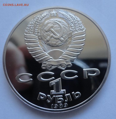 Шевченко пруф без запайки до 06.12.2014 г. 22:00 МСК - DSC09343.JPG