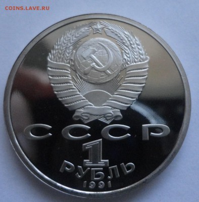 Прокофьев пруф без запайки до 06.12.2014 г. 22:00 МСК - DSC09345.JPG