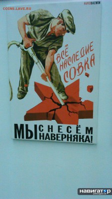 Ну а теперь про Украину - 993