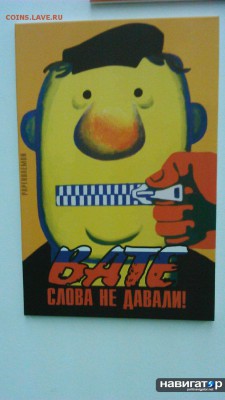 Ну а теперь про Украину - 995